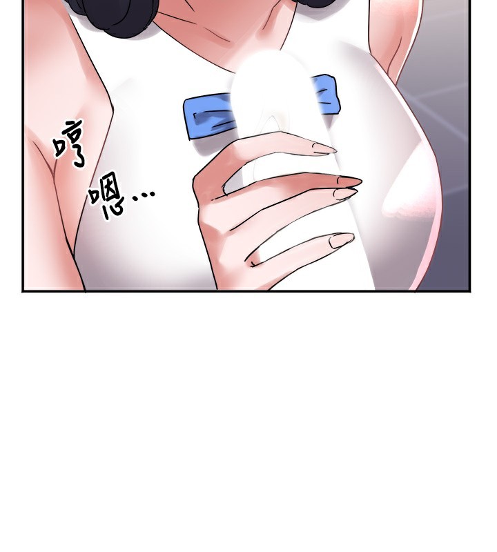 第9话-变态医师娘玩很大-大凤村妇女会-暴风,魔力板板（第2张）