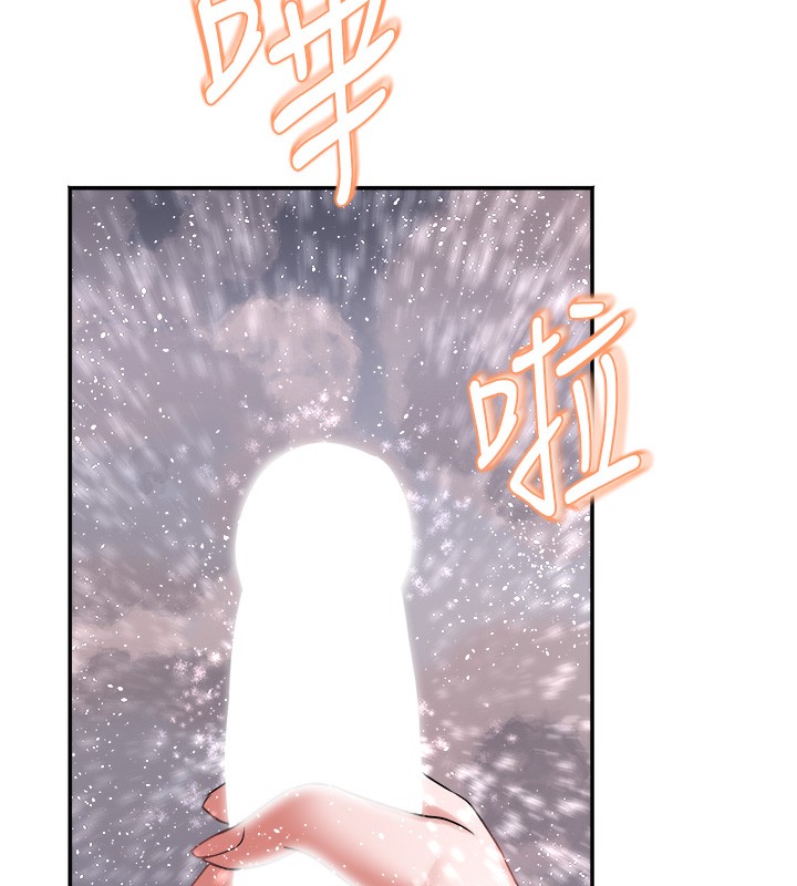 第9话-变态医师娘玩很大-大凤村妇女会-暴风,魔力板板（第5张）