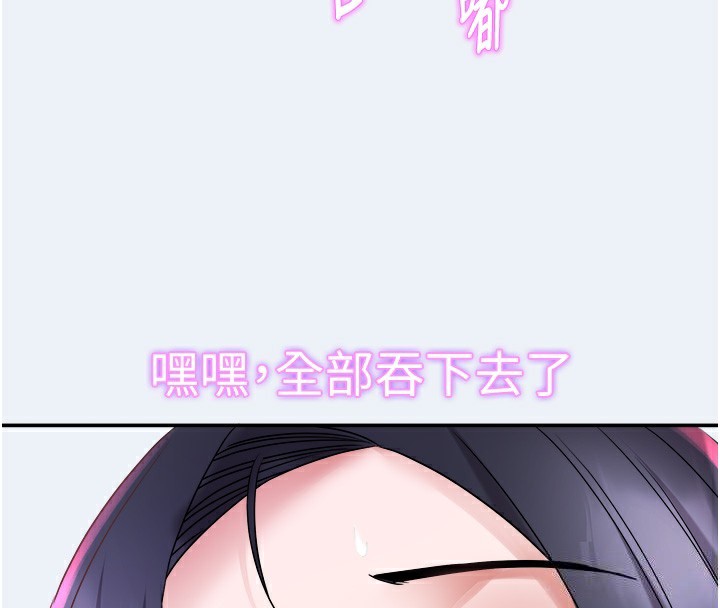 第10话-我老公不在家哦♥-大凤村妇女会-暴风,魔力板板（第4张）
