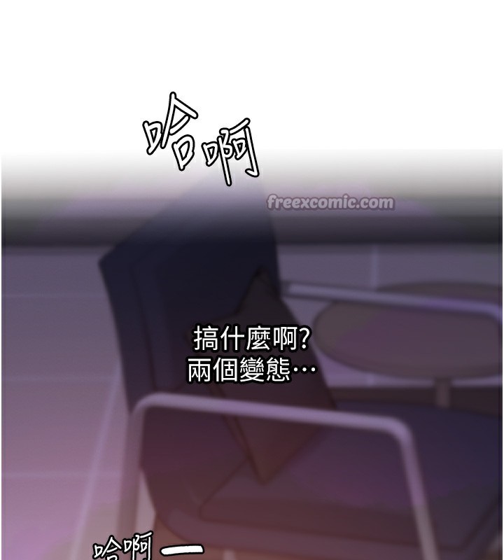 第10话-我老公不在家哦&hearts;-大凤村妇女会-暴风,魔力板板（第14张）