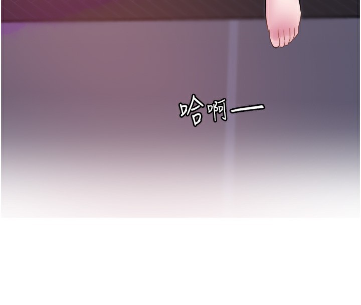 第10话-我老公不在家哦&hearts;-大凤村妇女会-暴风,魔力板板（第17张）