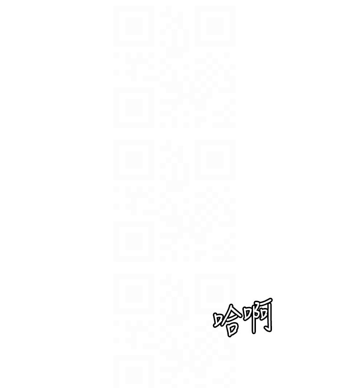 第10话-我老公不在家哦&hearts;-大凤村妇女会-暴风,魔力板板（第18张）