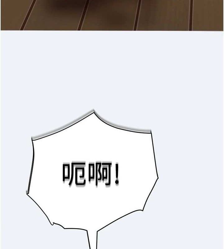 第11话-深喉咙降温法-大凤村妇女会-暴风,魔力板板（第4张）