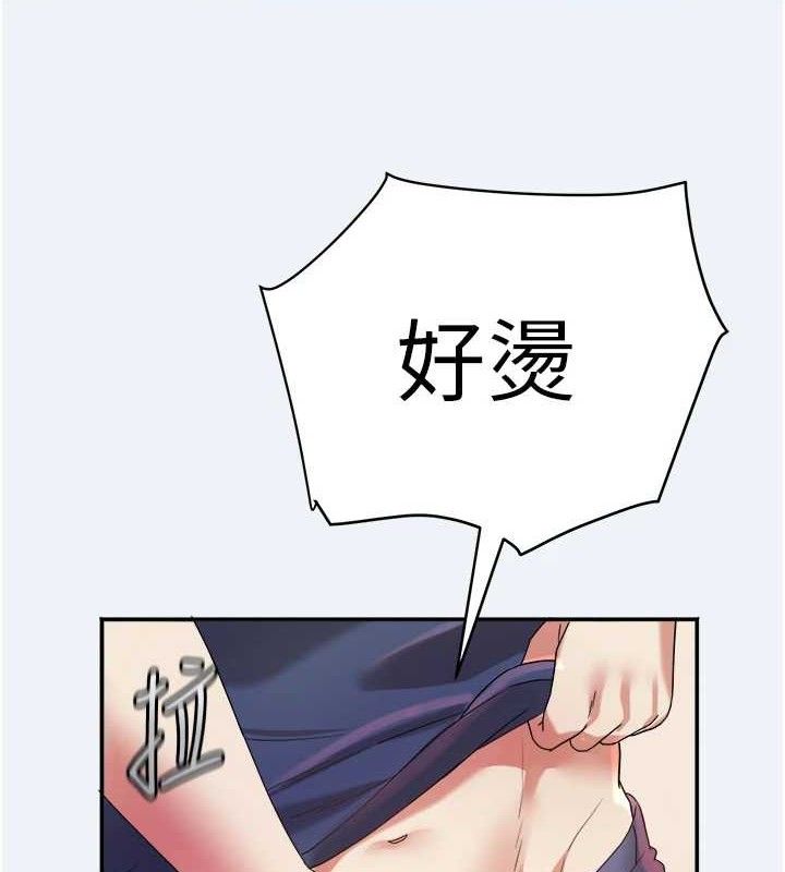第11话-深喉咙降温法-大凤村妇女会-暴风,魔力板板（第6张）