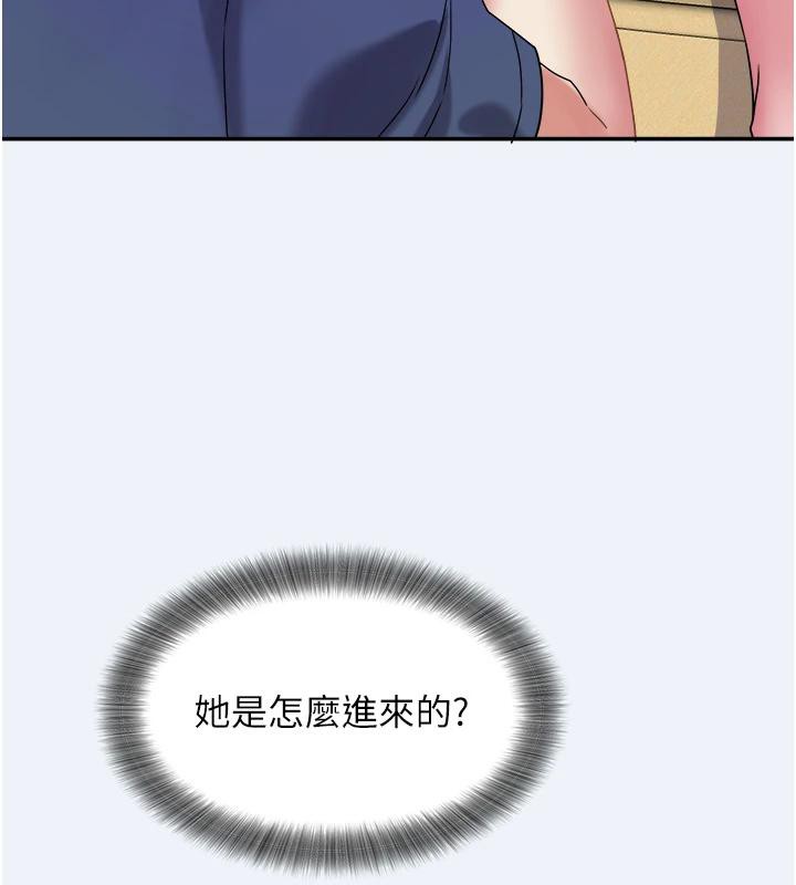 第12话-有钱能使人出轨-大凤村妇女会-暴风,魔力板板（第19张）