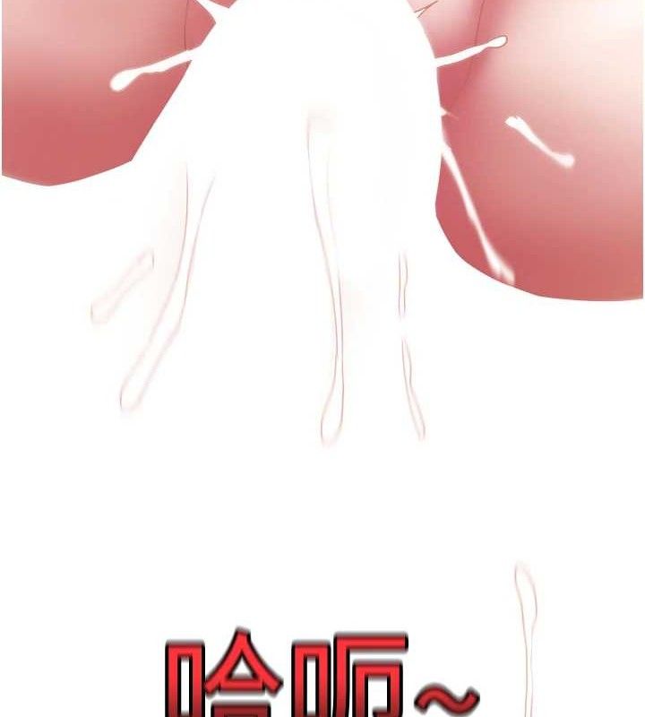 第13话-为妳「量身订做」的专案-大凤村妇女会-暴风,魔力板板（第9张）