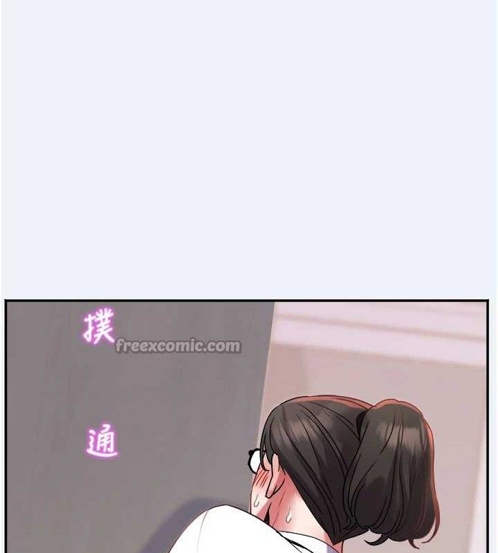 第13话-为妳「量身订做」的专案-大凤村妇女会-暴风,魔力板板（第15张）