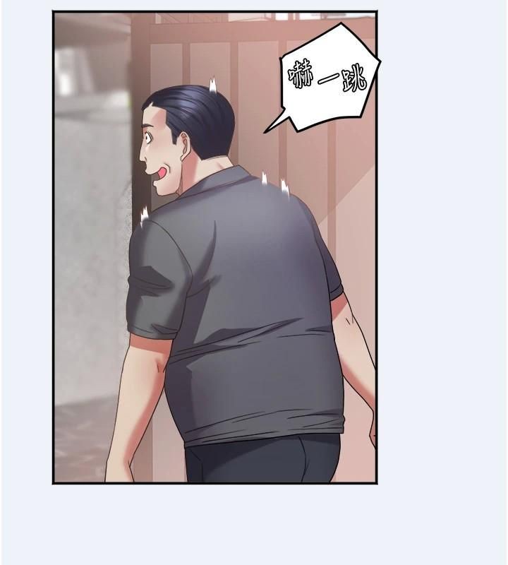 第14话-我来确认你有没有偷吃-大凤村妇女会-暴风,魔力板板（第2张）