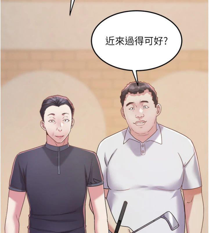 第14话-我来确认你有没有偷吃-大凤村妇女会-暴风,魔力板板（第7张）