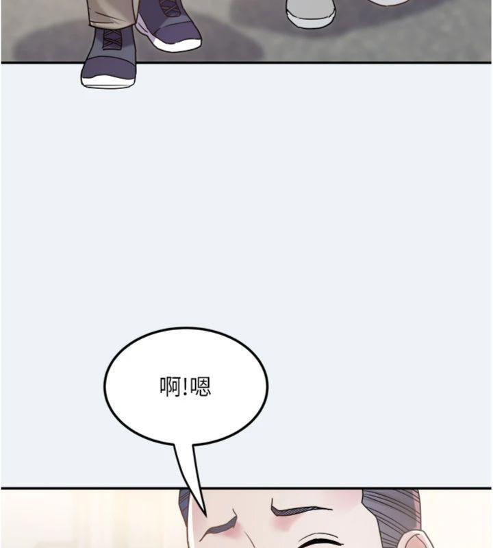 第14话-我来确认你有没有偷吃-大凤村妇女会-暴风,魔力板板（第9张）