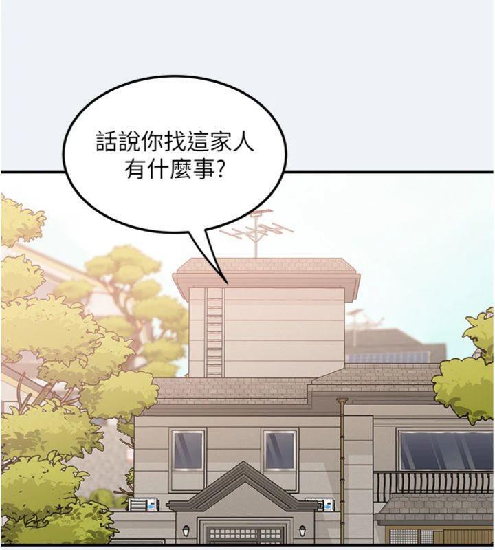 第14话-我来确认你有没有偷吃-大凤村妇女会-暴风,魔力板板（第13张）