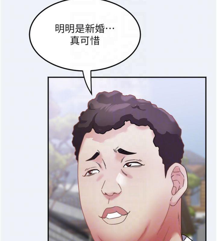 第14话-我来确认你有没有偷吃-大凤村妇女会-暴风,魔力板板（第20张）