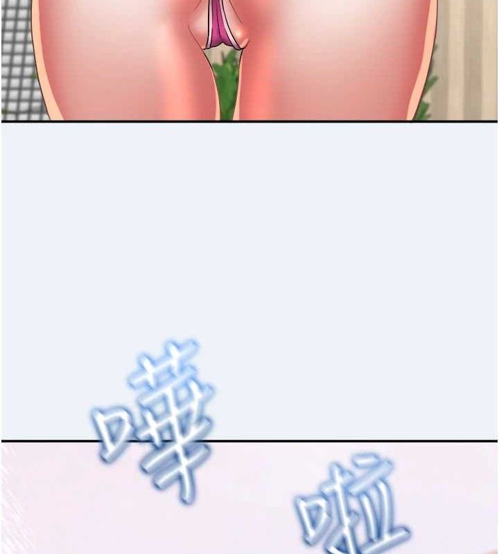 第15话-原来他是妳老公?-大凤村妇女会-暴风,魔力板板（第4张）