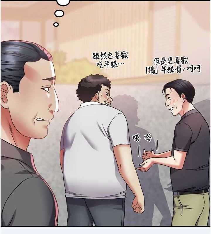 第15话-原来他是妳老公?-大凤村妇女会-暴风,魔力板板（第12张）