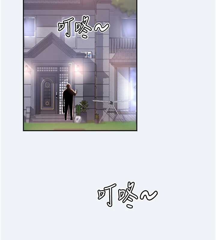 第16话-让我餵饱妳饥渴的鲍鲍-大凤村妇女会-暴风,魔力板板（第2张）