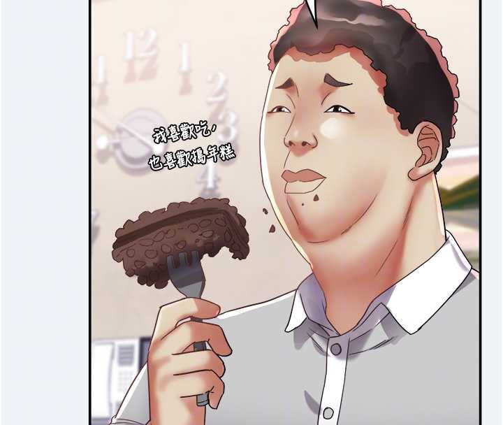 第16话-让我餵饱妳饥渴的鲍鲍-大凤村妇女会-暴风,魔力板板（第22张）