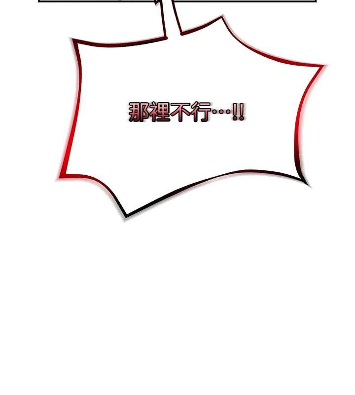 第17话-口嫌体正直的淫娃-大凤村妇女会-暴风,魔力板板（第5张）