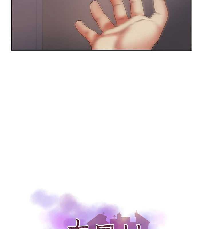 第17话-口嫌体正直的淫娃-大凤村妇女会-暴风,魔力板板（第7张）