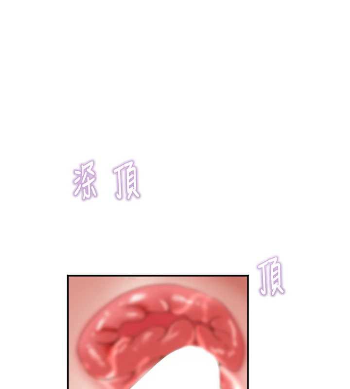 第18话-爽到忘了正在被强姦-大凤村妇女会-暴风,魔力板板（第1张）