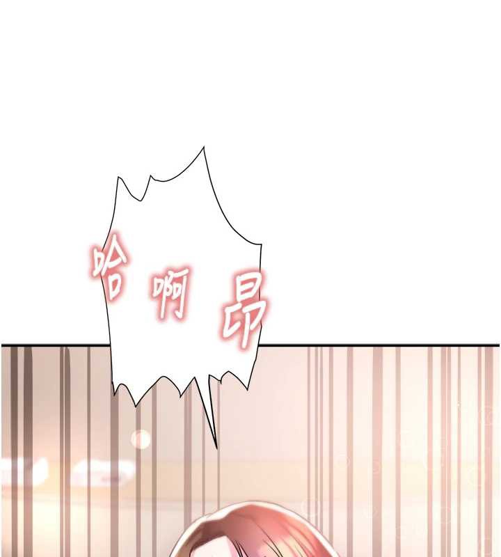 第18话-爽到忘了正在被强姦-大凤村妇女会-暴风,魔力板板（第15张）