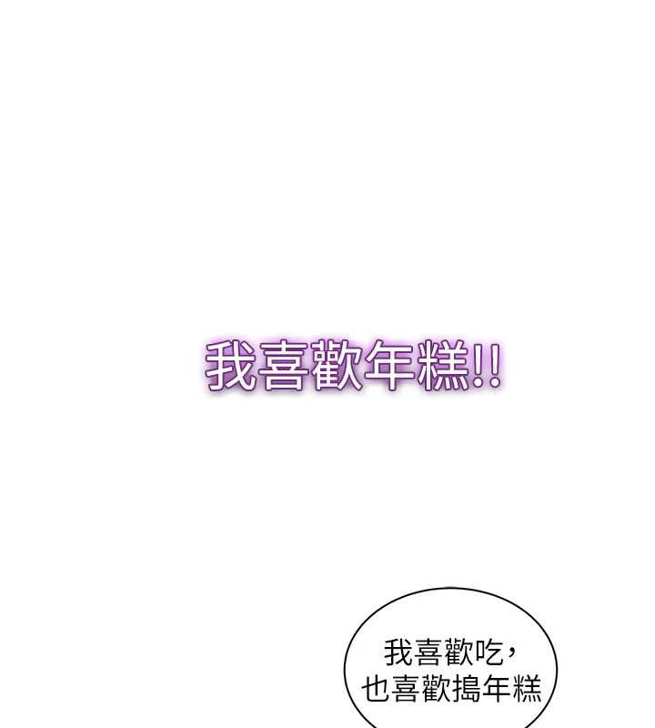 第19话-搞上家中大鵰猛男-大凤村妇女会-暴风,魔力板板（第1张）
