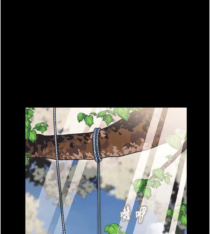 第20话-真正的「师奶杀手」-大凤村妇女会-暴风,魔力板板（第1张）