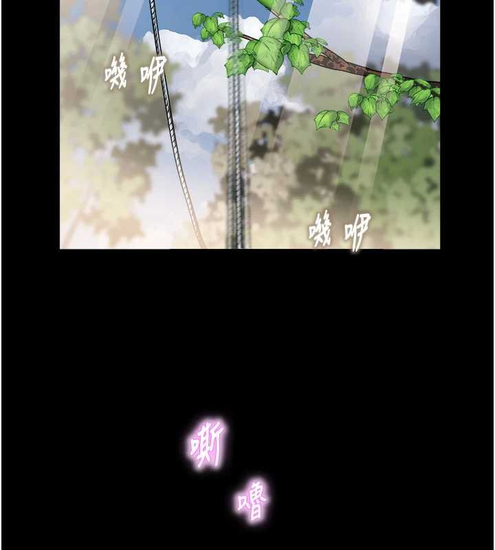 第20话-真正的「师奶杀手」-大凤村妇女会-暴风,魔力板板（第2张）