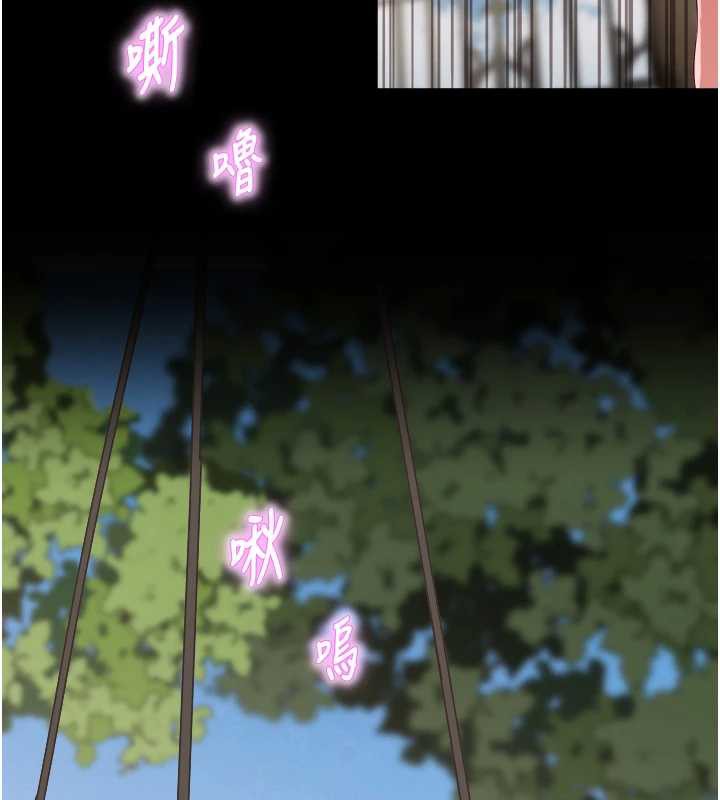 第20话-真正的「师奶杀手」-大凤村妇女会-暴风,魔力板板（第5张）