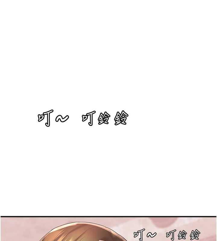 第21话-顺便疏通我的「通道」&hearts;-大凤村妇女会-暴风,魔力板板（第1张）
