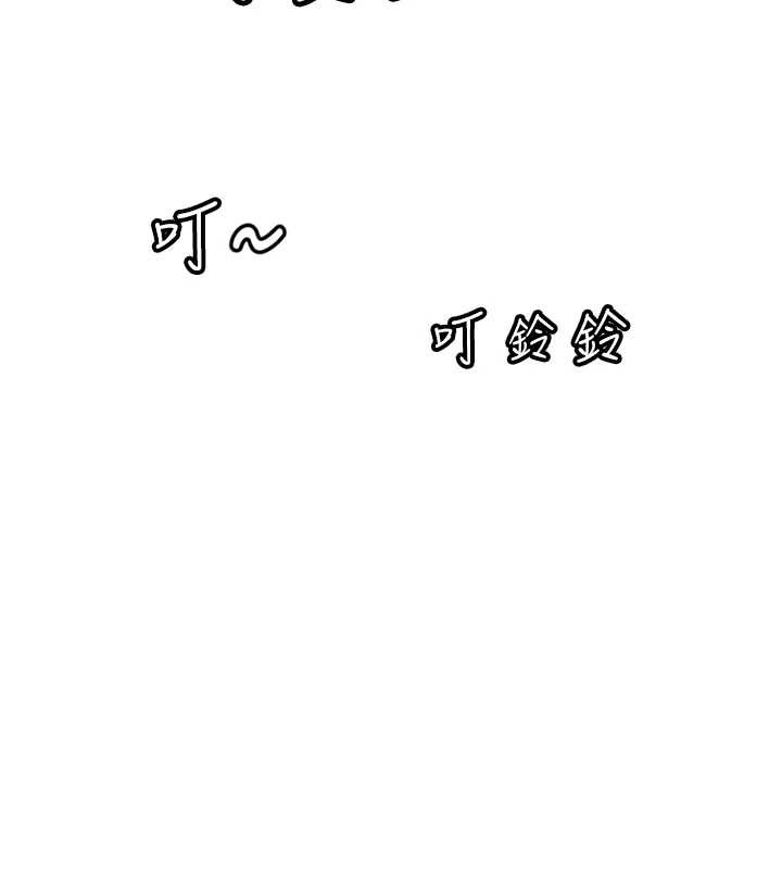 第21话-顺便疏通我的「通道」&hearts;-大凤村妇女会-暴风,魔力板板（第7张）