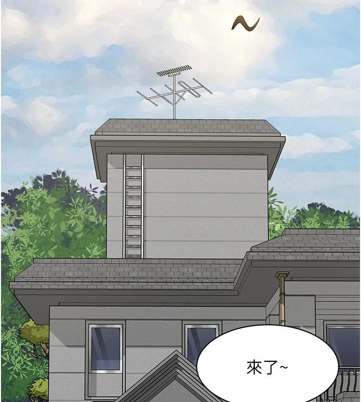 第24话-充满危险香气的礼物-大凤村妇女会-暴风,魔力板板（第11张）