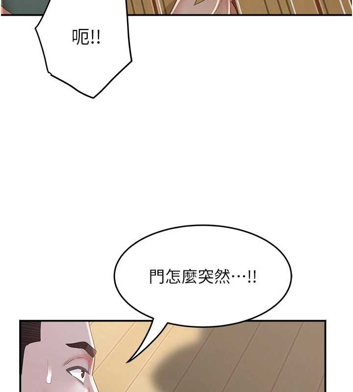 第25话-挑战巨根的女勇者-大凤村妇女会-暴风,魔力板板（第9张）