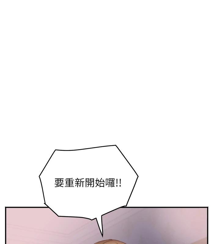 第27话-被舔弄到潮吹的小穴-大凤村妇女会-暴风,魔力板板（第1张）