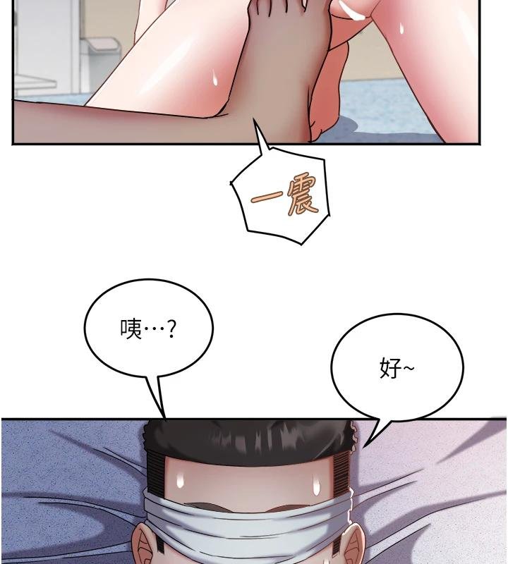 第27话-被舔弄到潮吹的小穴-大凤村妇女会-暴风,魔力板板（第3张）