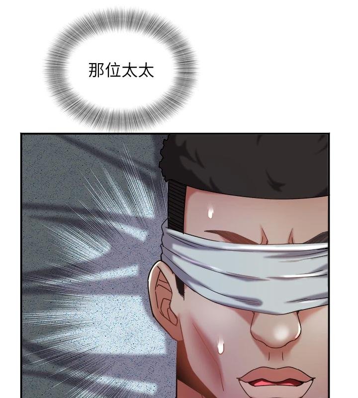 第27话-被舔弄到潮吹的小穴-大凤村妇女会-暴风,魔力板板（第5张）