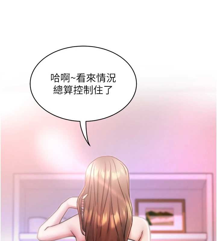 第29话-女人的战争白热化!-大凤村妇女会-暴风,魔力板板（第7张）
