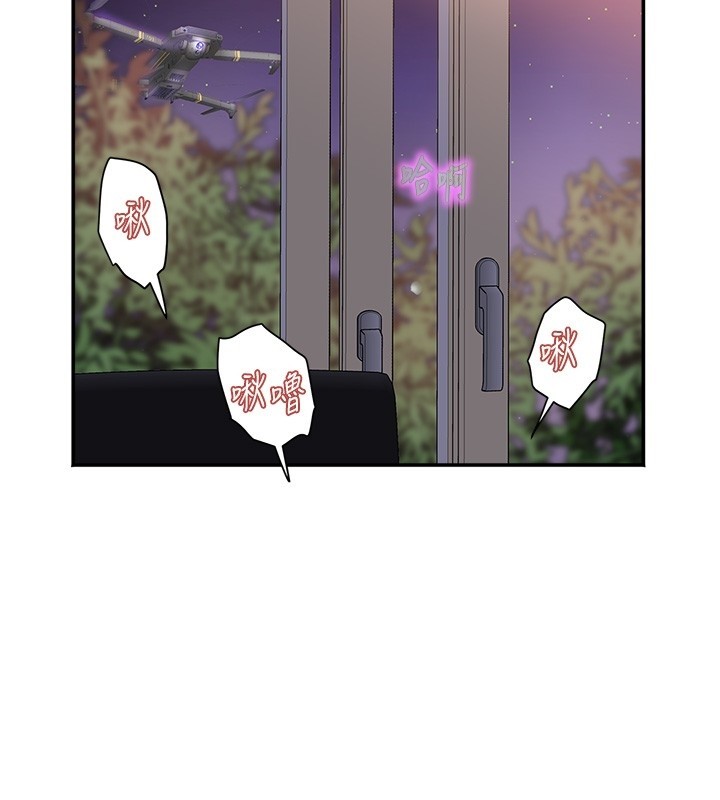 第31话-早就想跟你来一炮了-大凤村妇女会-暴风,魔力板板（第2张）
