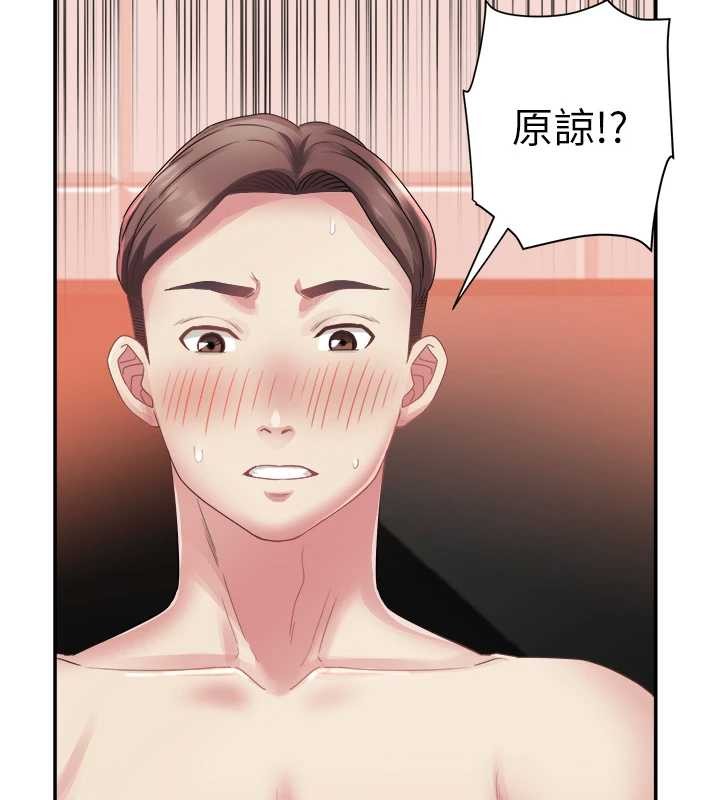 第32话-打开会长小穴的金手指-大凤村妇女会-暴风,魔力板板（第11张）