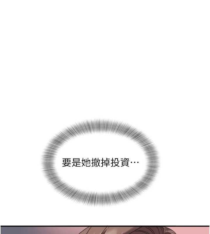 最终话-女人何苦为难女人-大凤村妇女会-暴风,魔力板板（第2张）