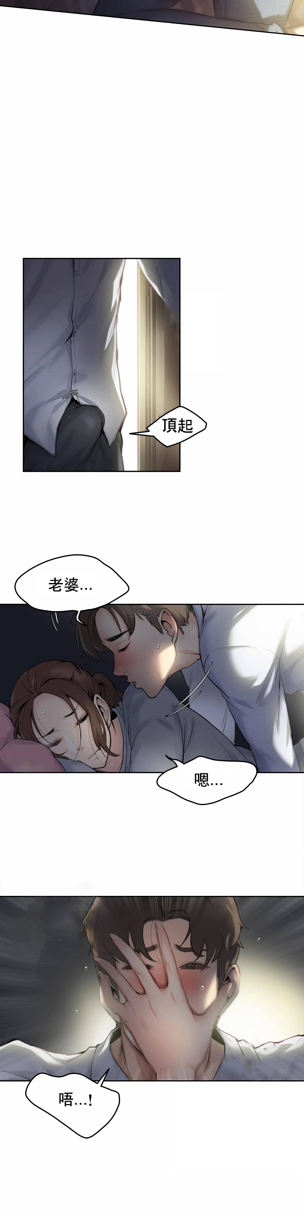 第1话-代理部-前景,高（第2张）