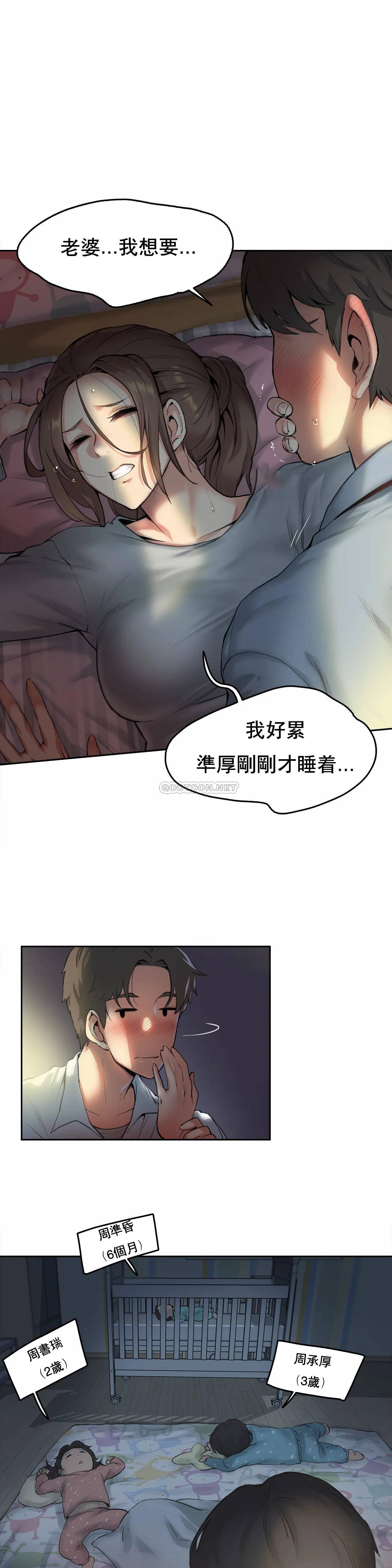 第1话-代理部-前景,高（第3张）