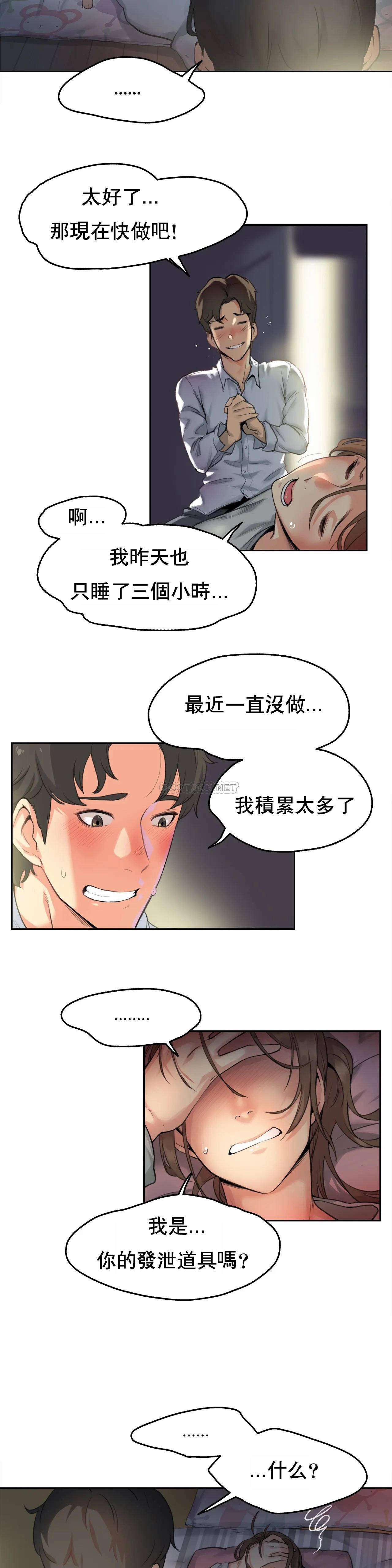 第1话-代理部-前景,高（第4张）