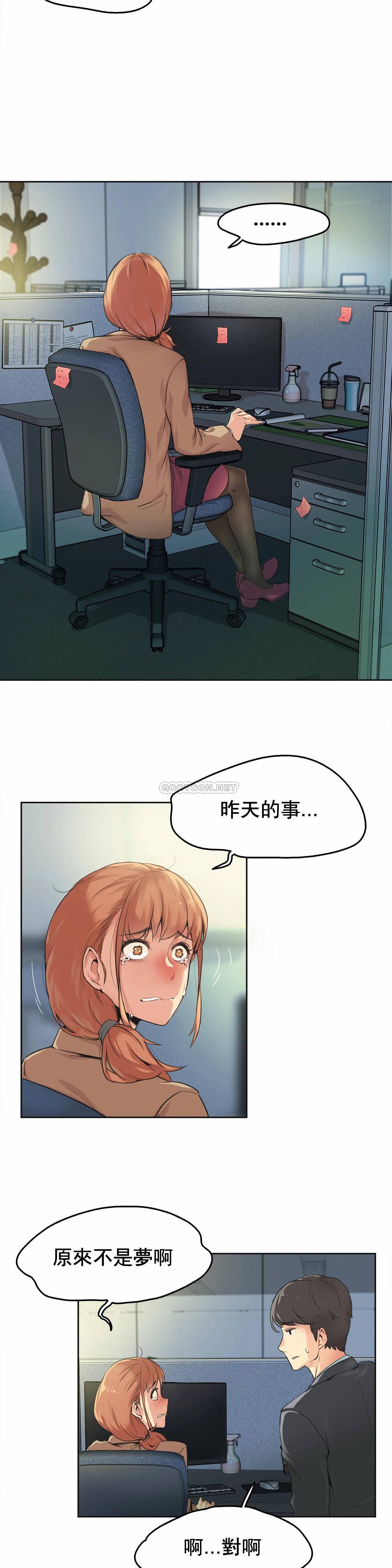 第1话-代理部-前景,高（第17张）