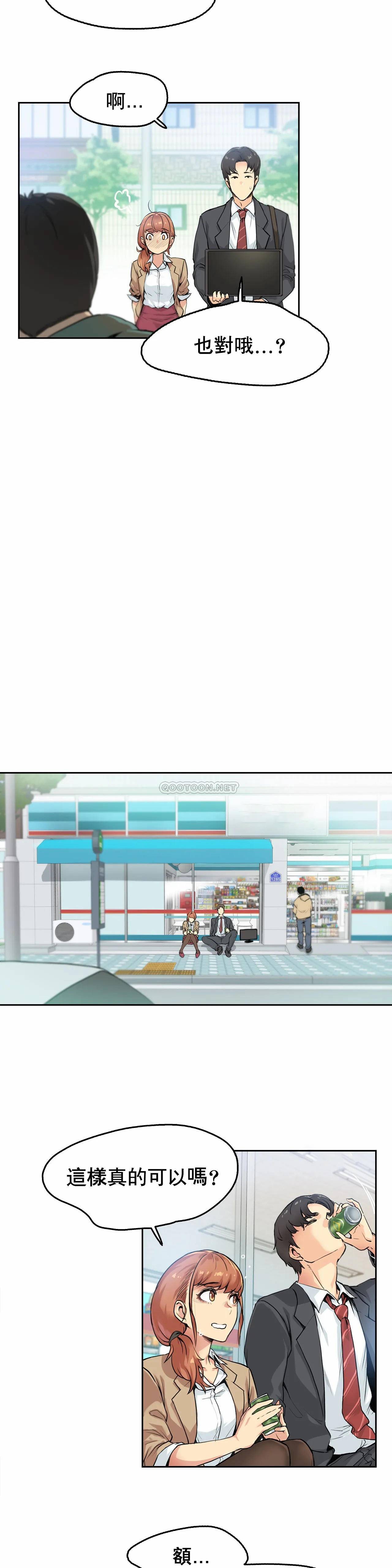 第1话-代理部-前景,高（第22张）