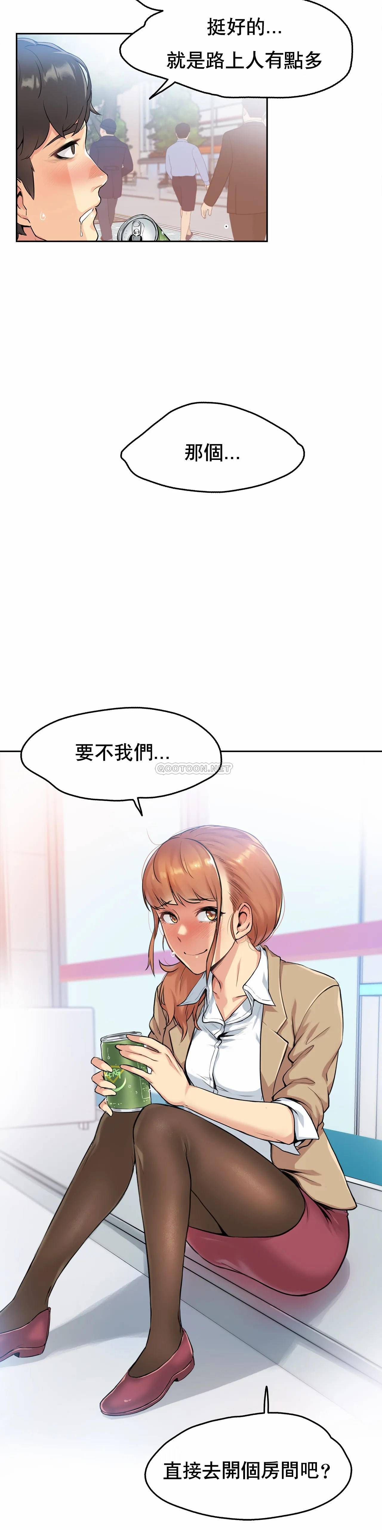 第1话-代理部-前景,高（第23张）