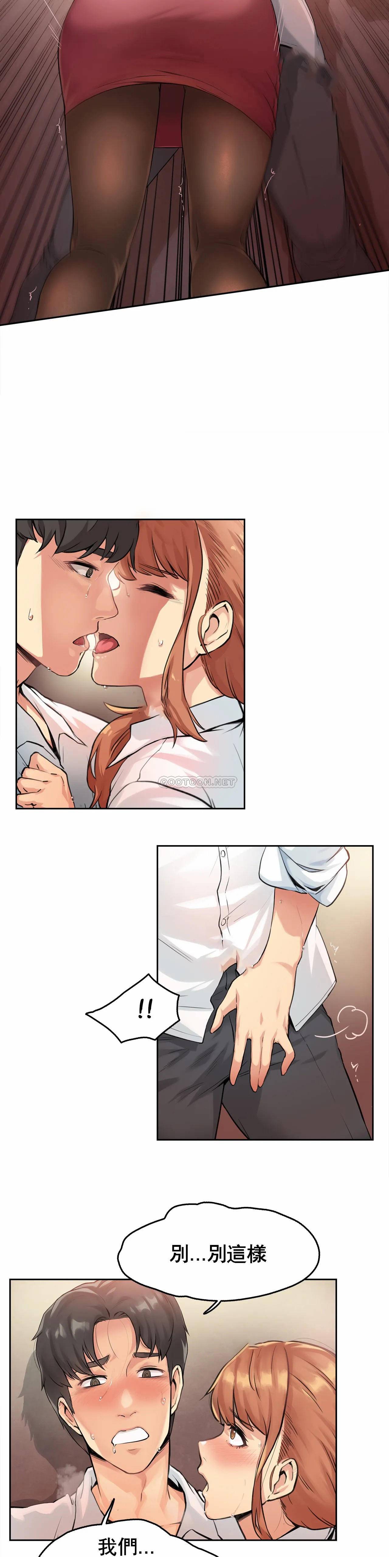 第1话-代理部-前景,高（第25张）