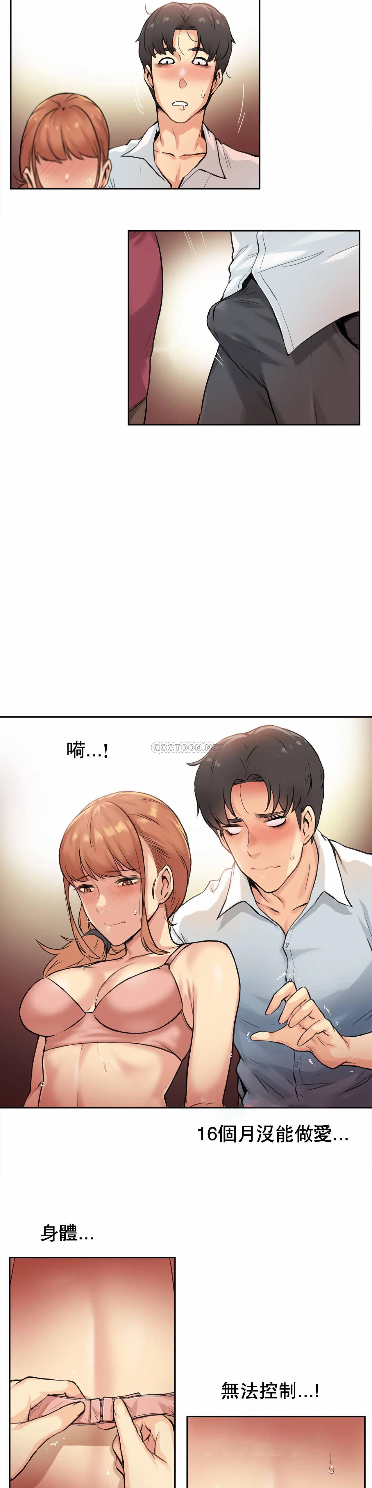 第1话-代理部-前景,高（第28张）