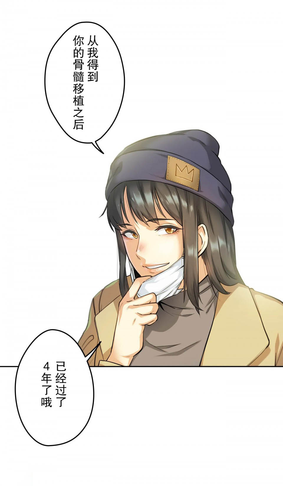 第3话-代理部-前景,高（第19张）