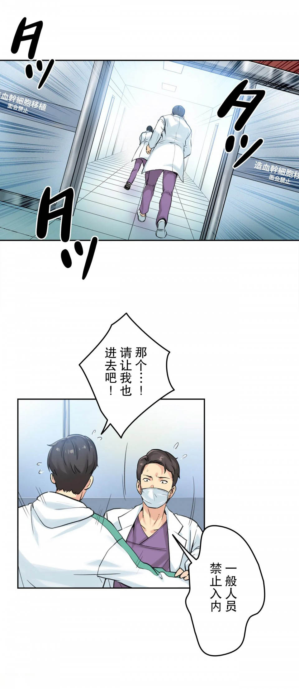 第3话-代理部-前景,高（第29张）