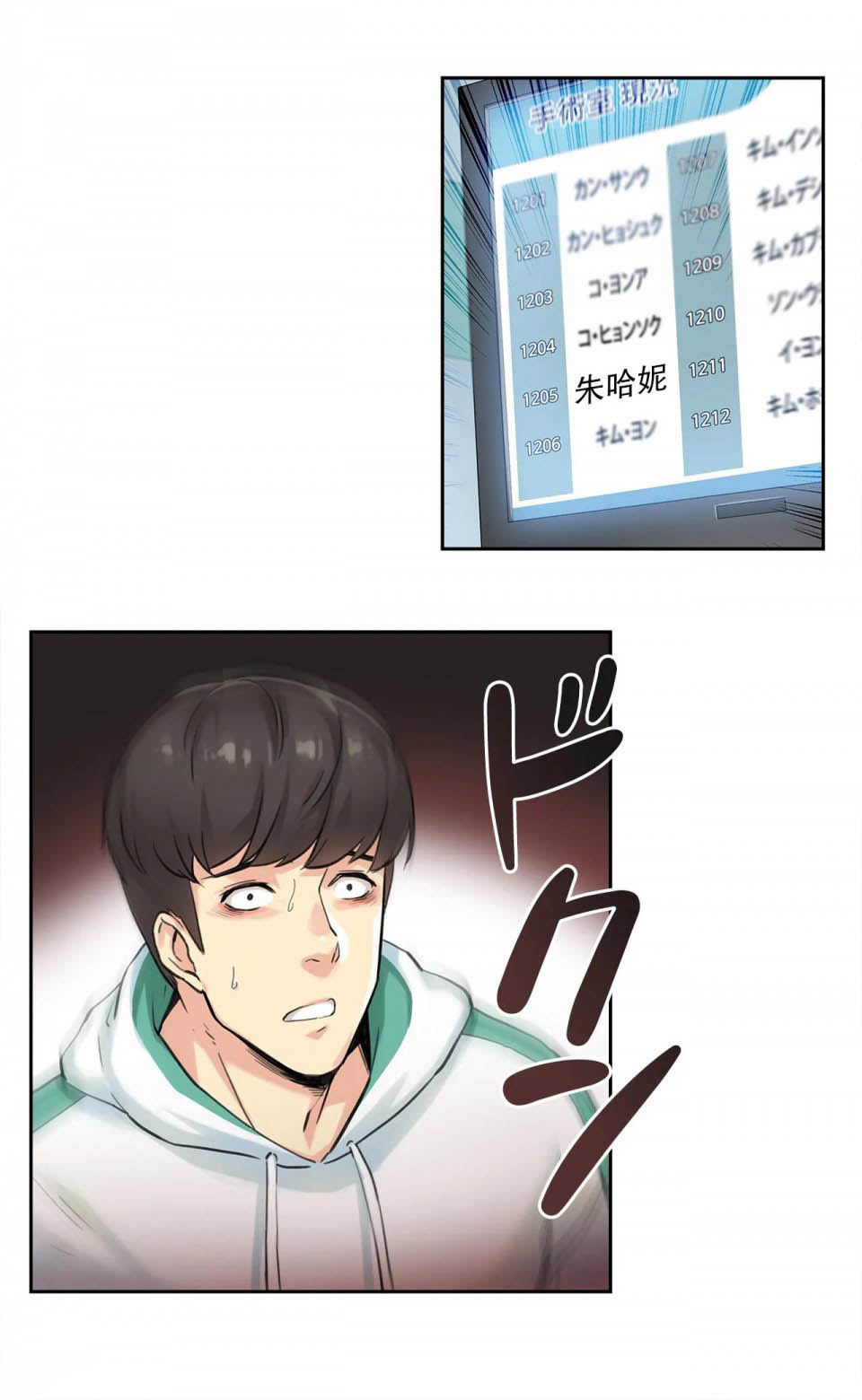 第3话-代理部-前景,高（第31张）